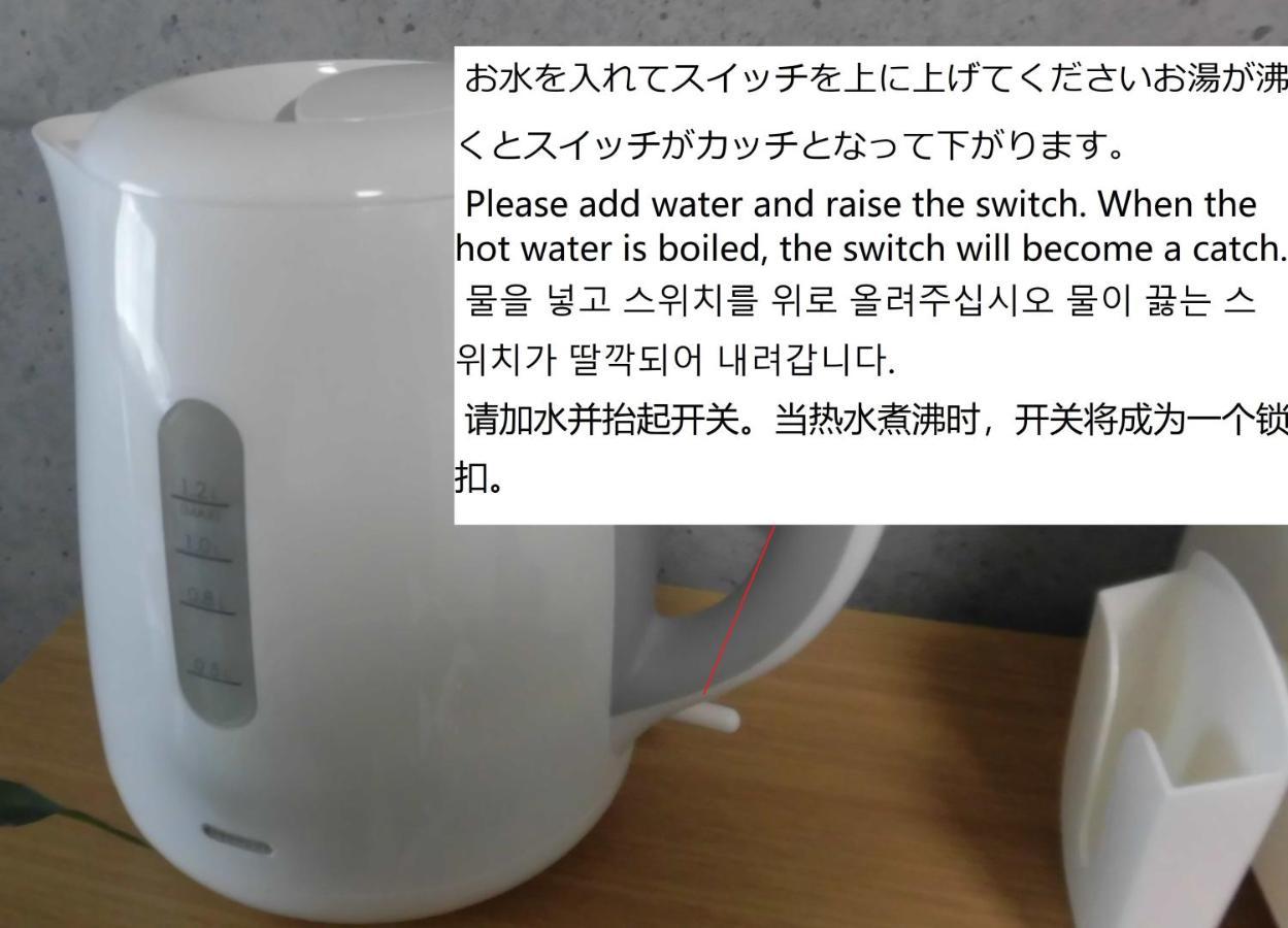 Lineweb Home Sapporo803 Exterior foto
